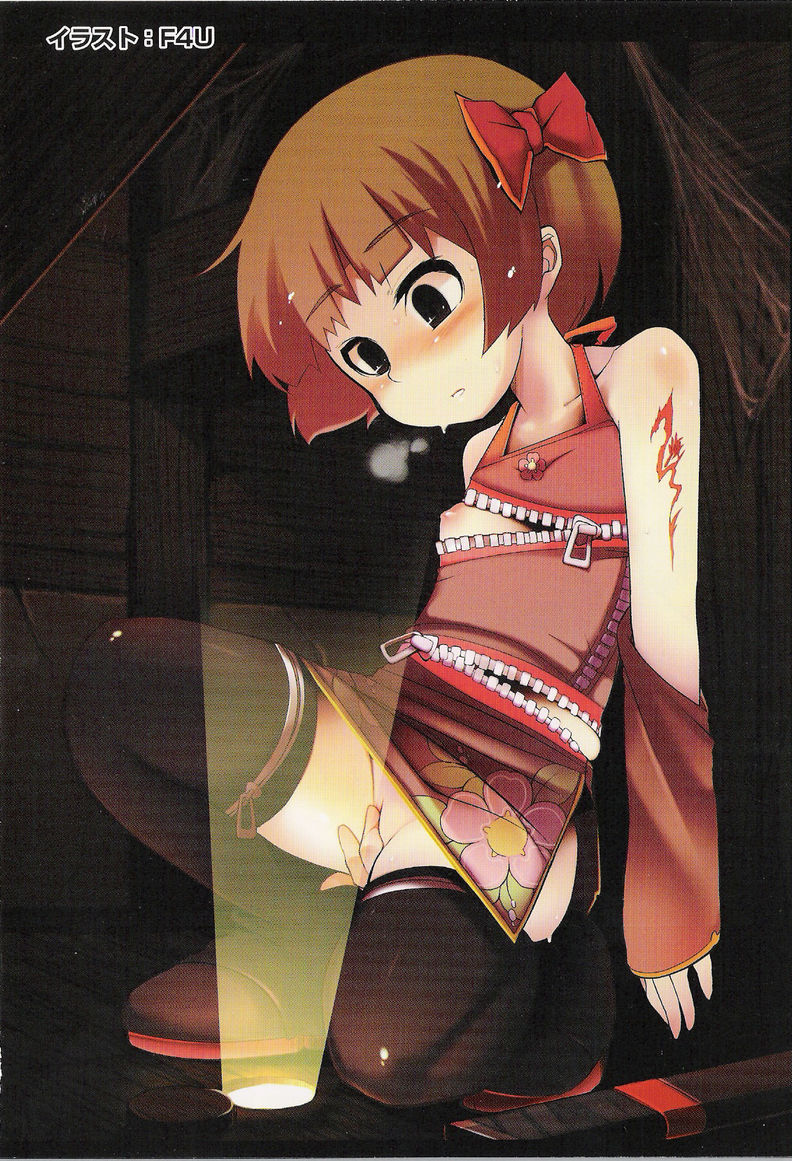 Angel Halo Vol.2 page 7 full