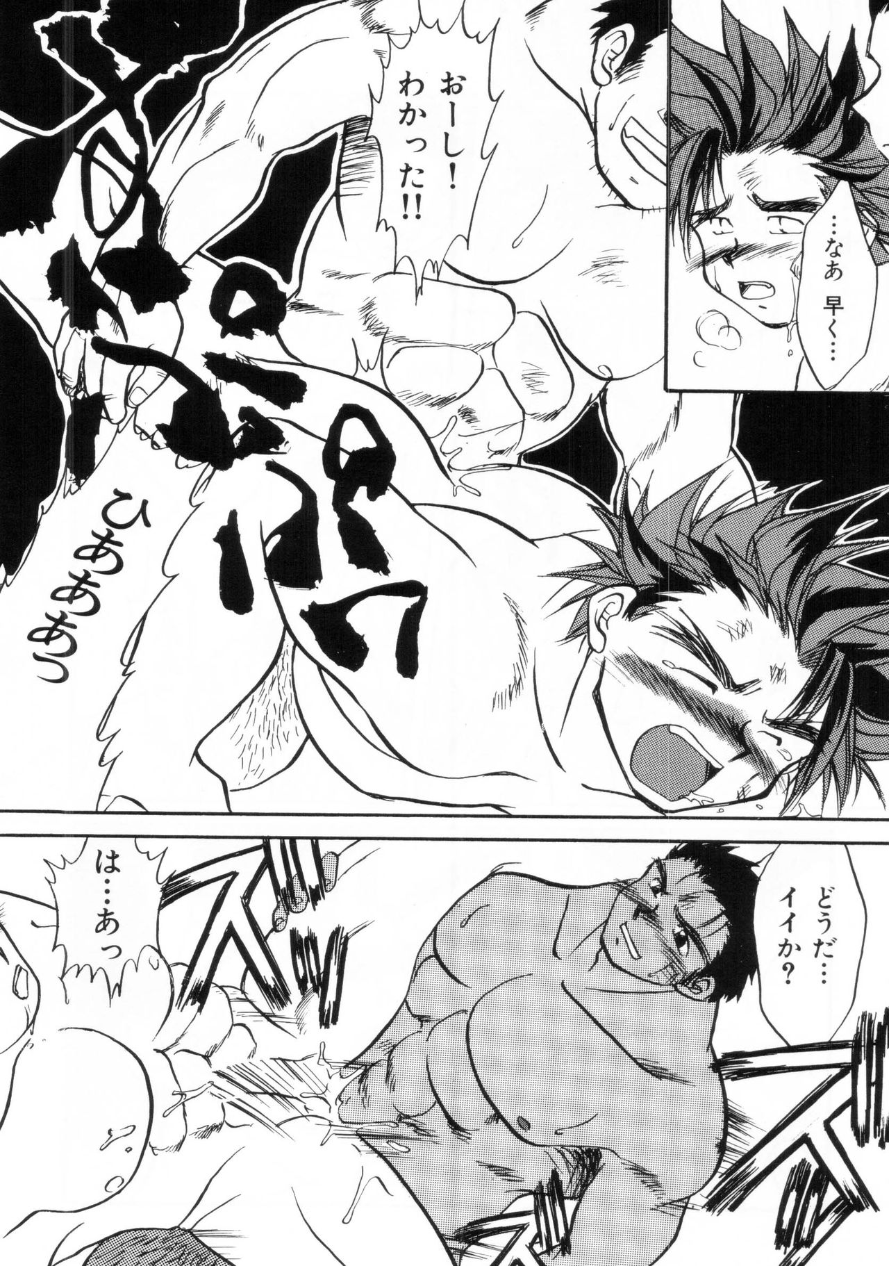 Destination page 10 full