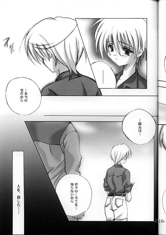 Super Lovers page 10 full