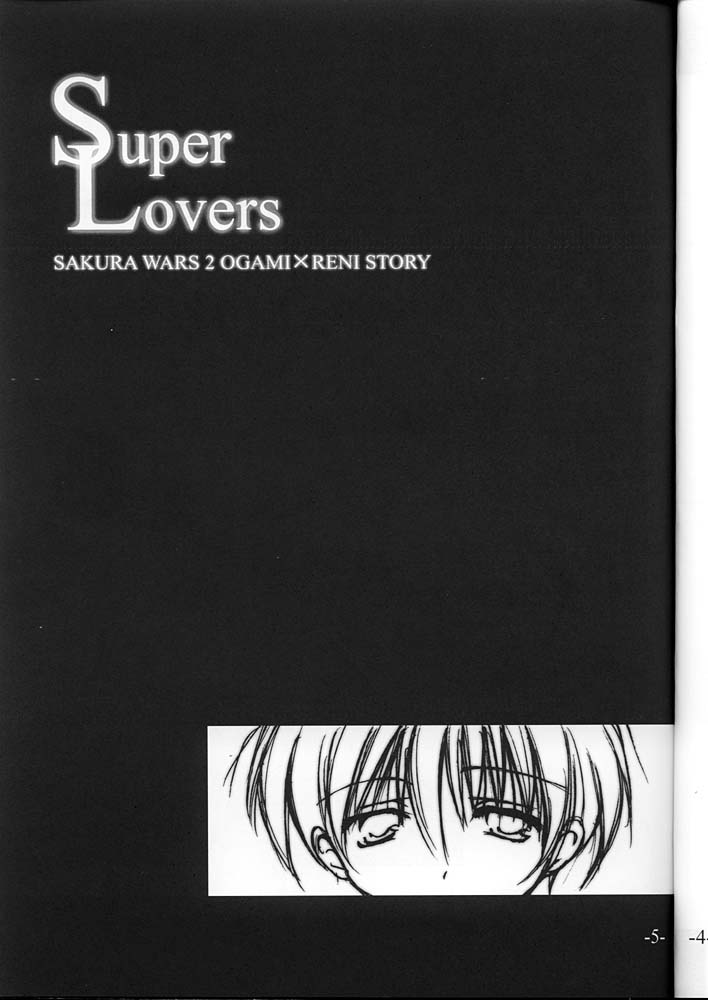 Super Lovers page 4 full