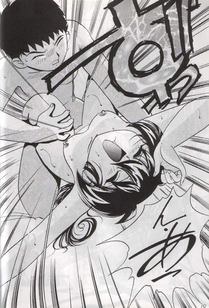 W-MIND 2 page 9 full