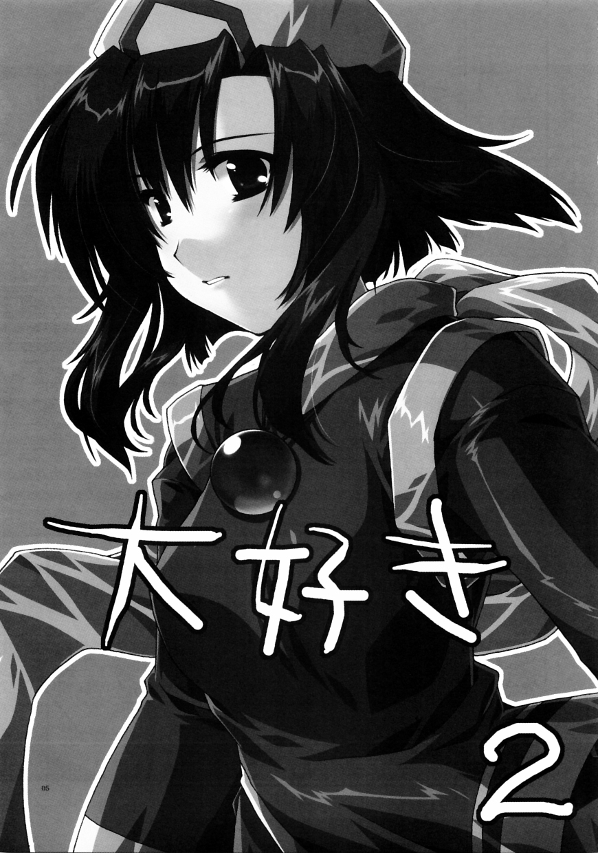 Daisuki 2 page 4 full