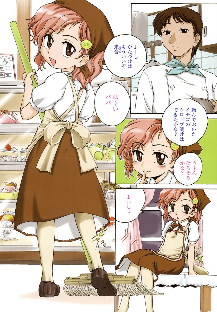 Comic LO 2004-09 Vol. 09 page 4 full