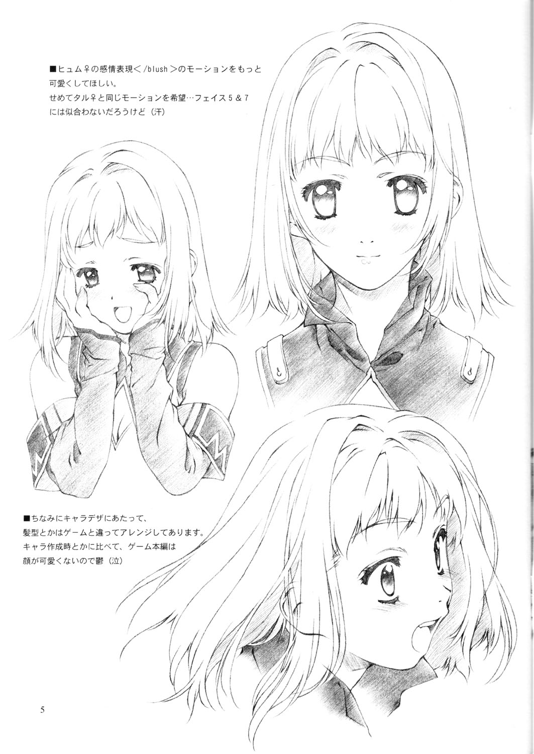 Materialize page 4 full