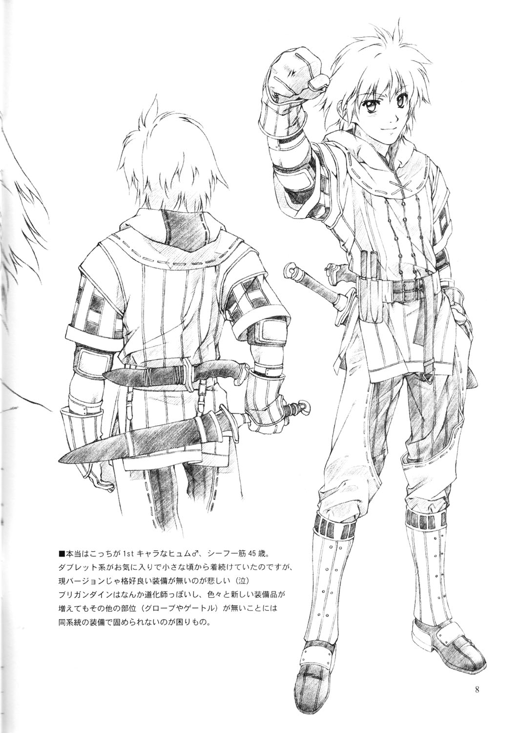 Materialize page 7 full