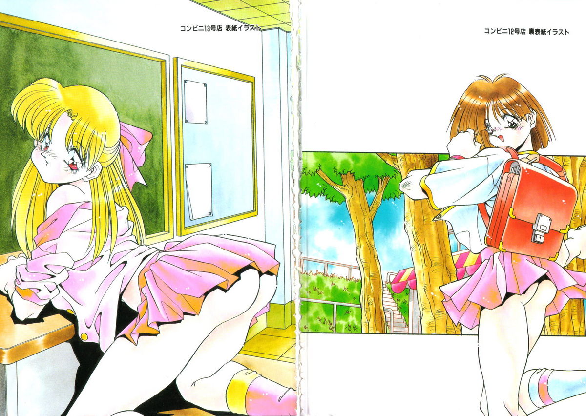 Yosomi Shicha Iya! page 3 full