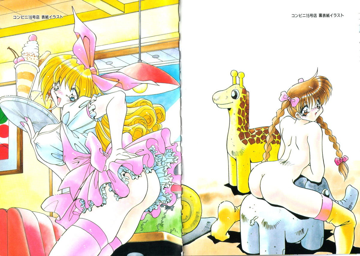 Yosomi Shicha Iya! page 6 full