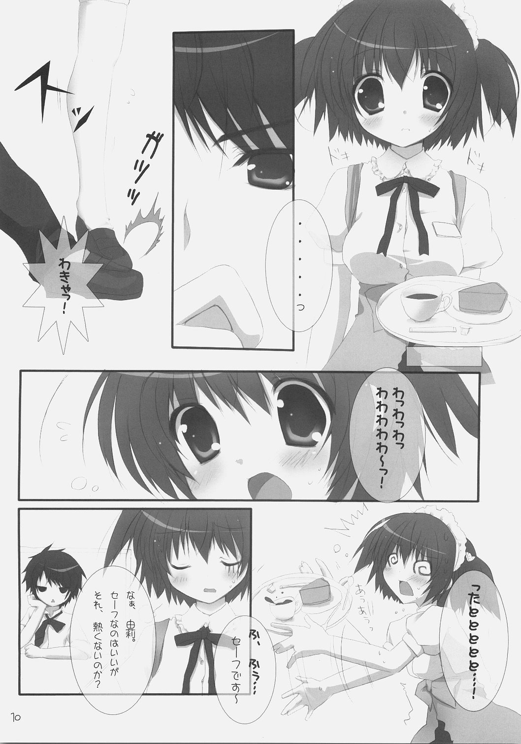 Kirsch torte page 9 full