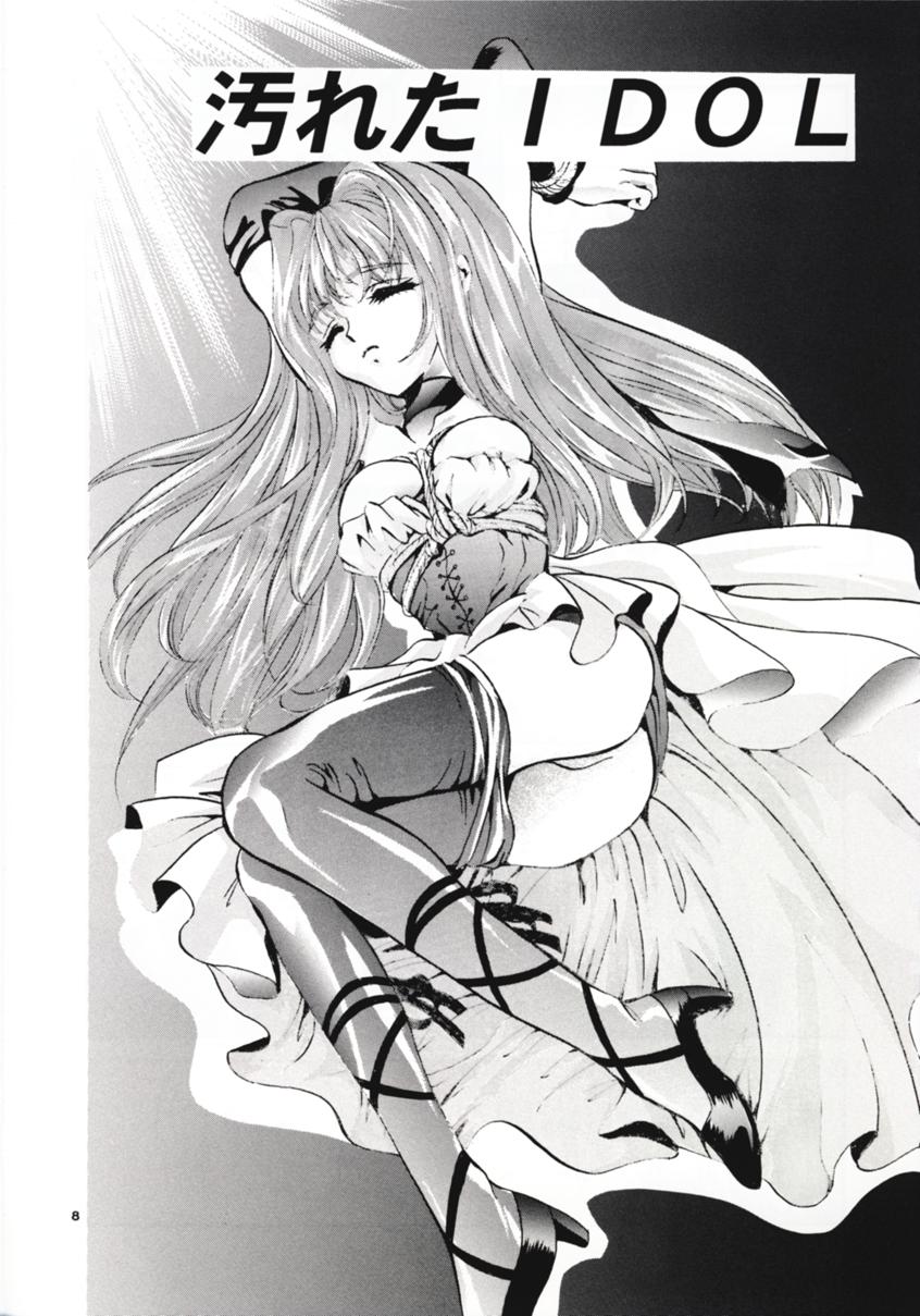 SHADOW CANVAS 8 page 7 full