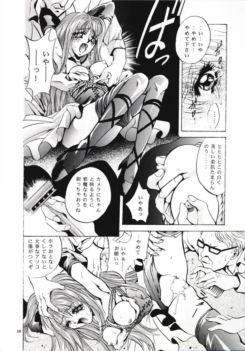 SHADOW CANVAS 8 page 9 full