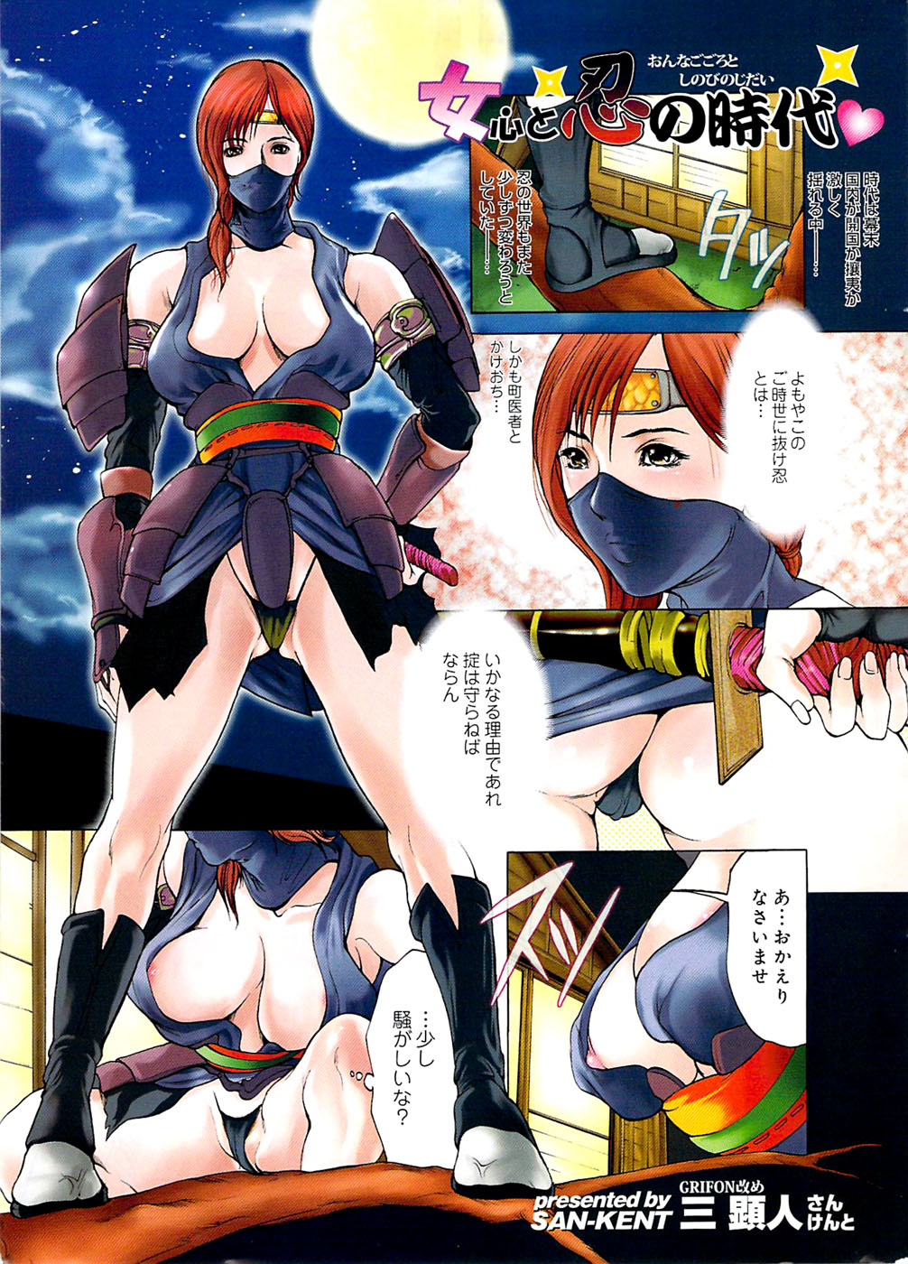 Men's Gold 2008-11 page 7 full