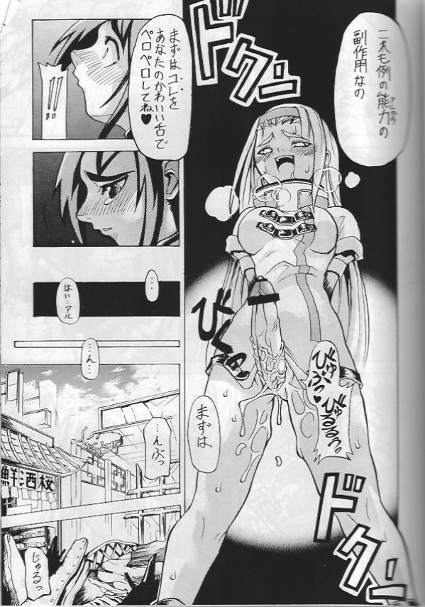 THAT'S Enter Tainment page 9 full