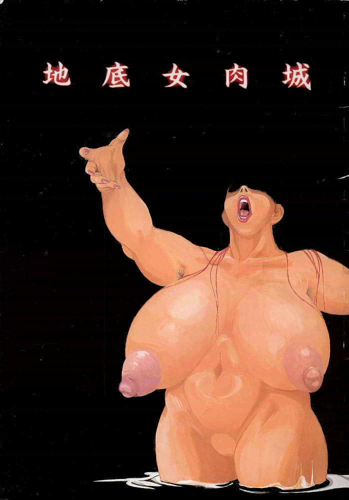 Aonikuen page 1 full