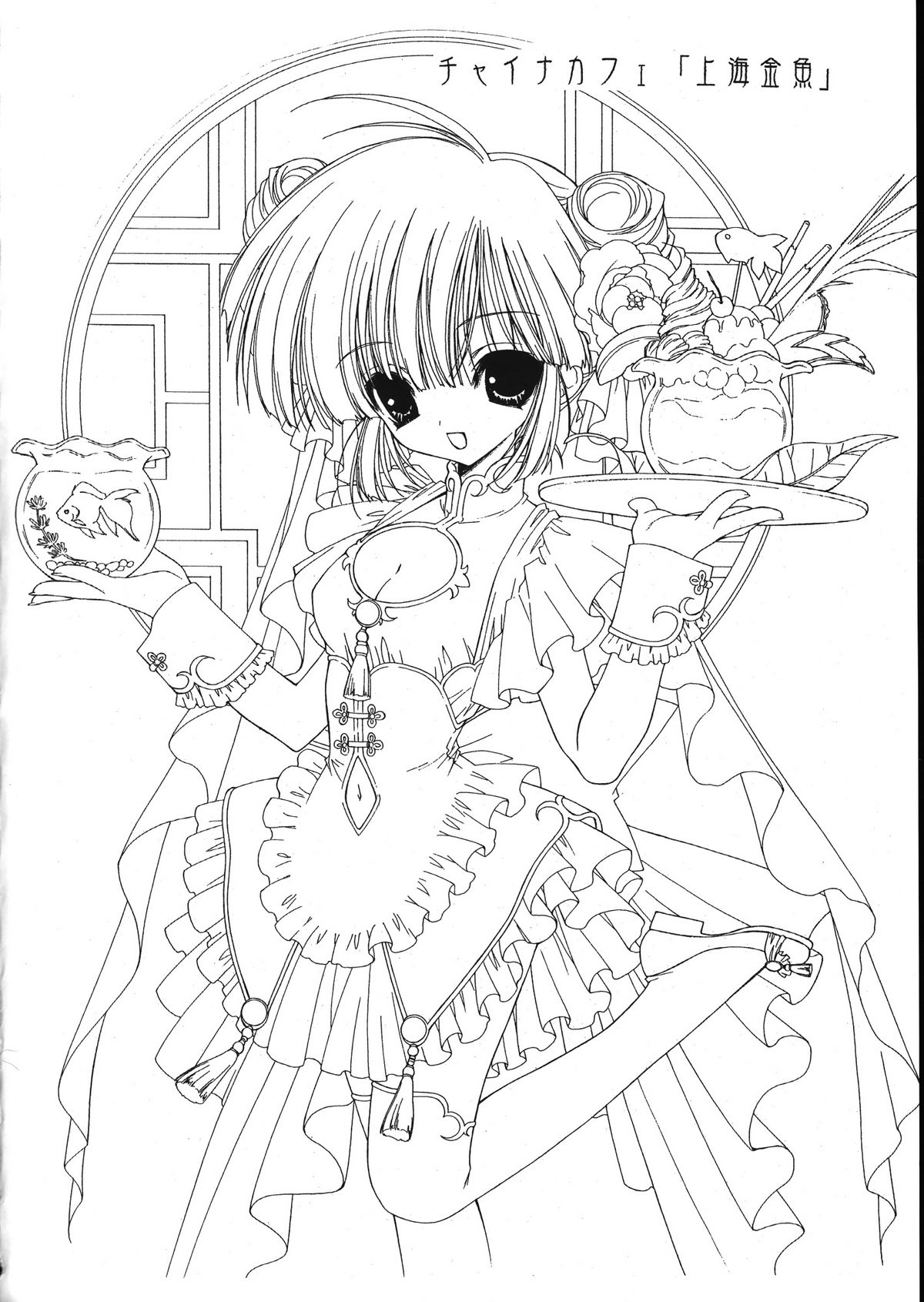 Ramiya Ryou Illustration Gengashuu 5 page 10 full