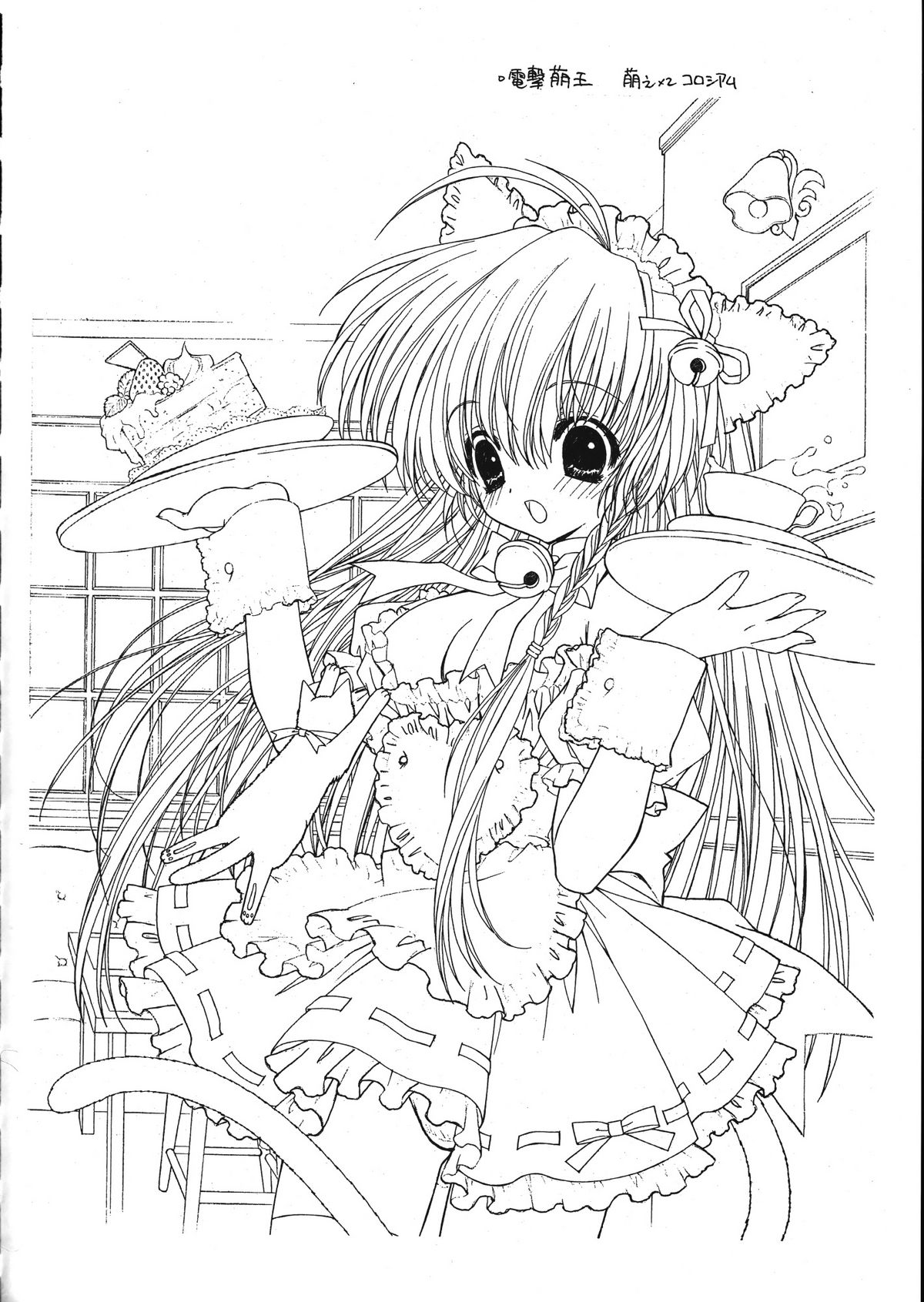 Ramiya Ryou Illustration Gengashuu 5 page 6 full