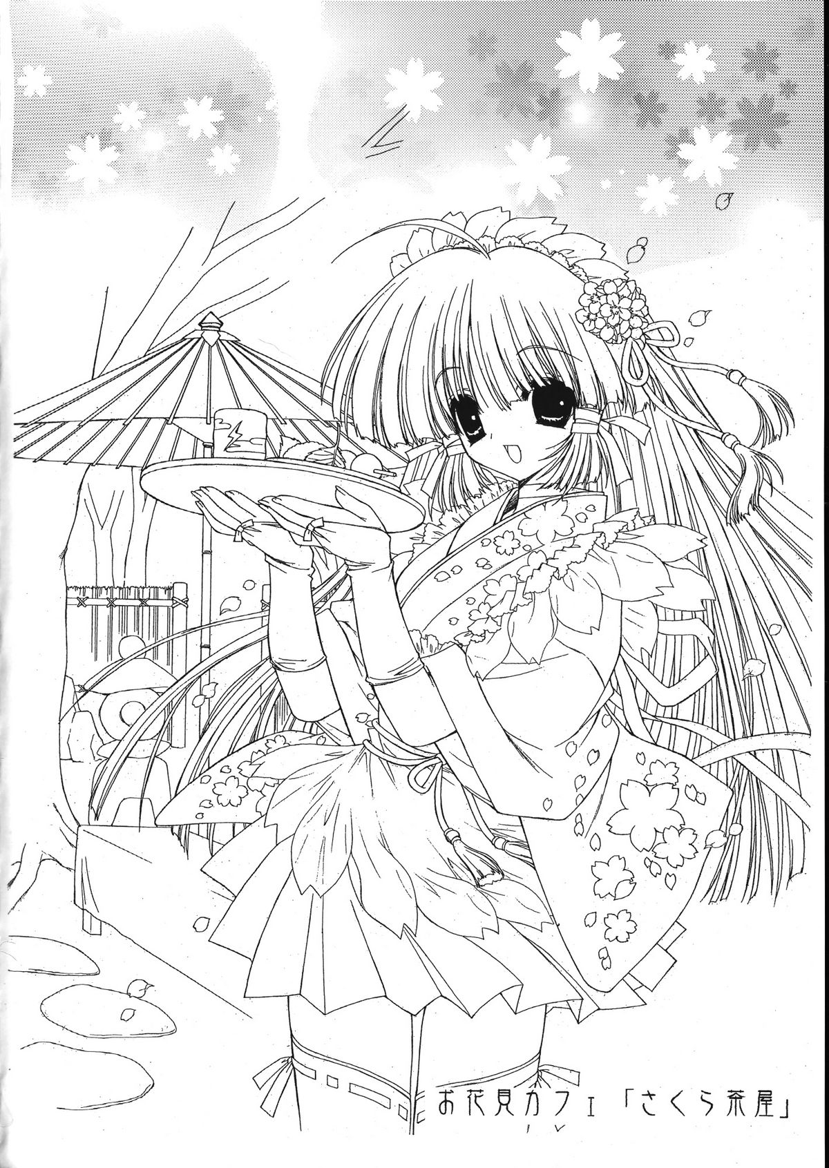 Ramiya Ryou Illustration Gengashuu 5 page 8 full