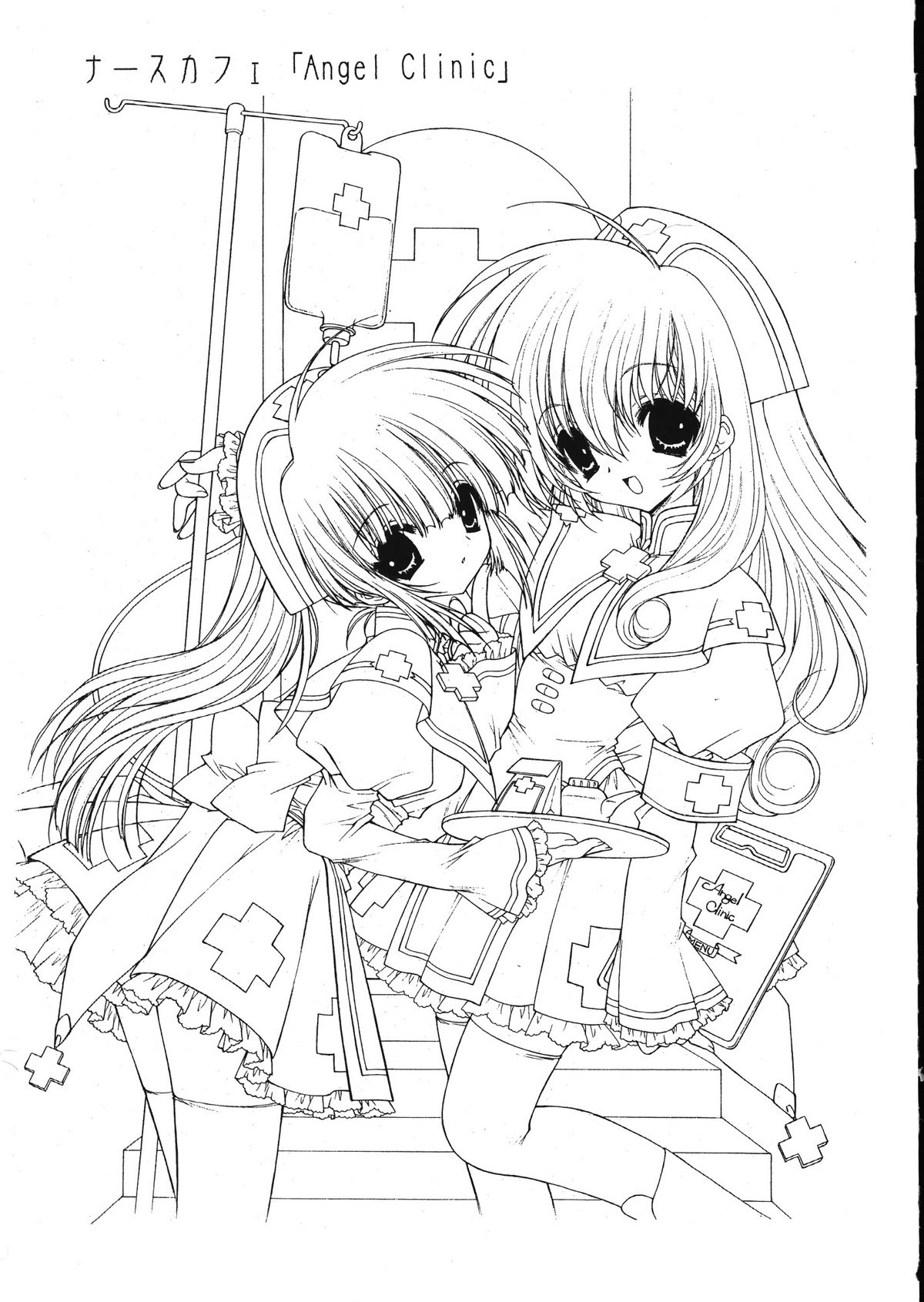 Ramiya Ryou Illustration Gengashuu 5 page 9 full