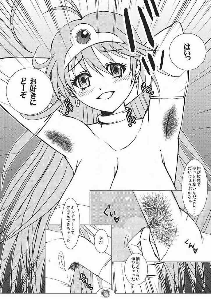 Nani ga Okite mo Manatsu no Magic. page 5 full