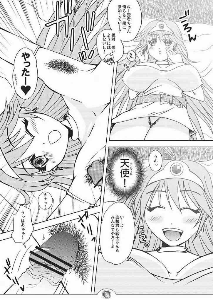 Nani ga Okite mo Manatsu no Magic. page 6 full