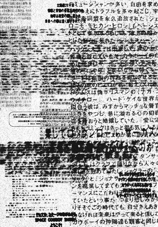 Voodoo You page 2 full