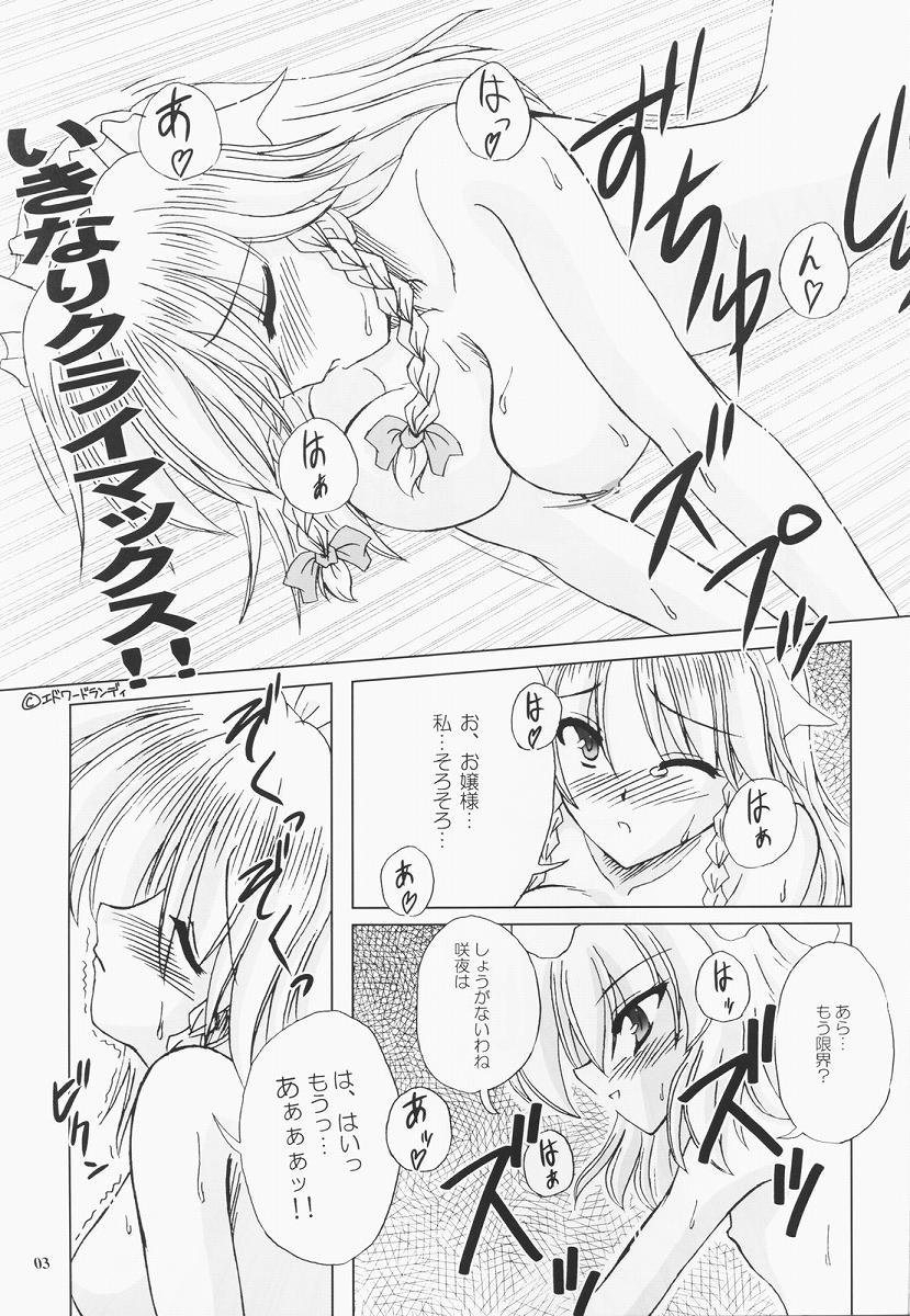 Secret addition Zenpen page 2 full