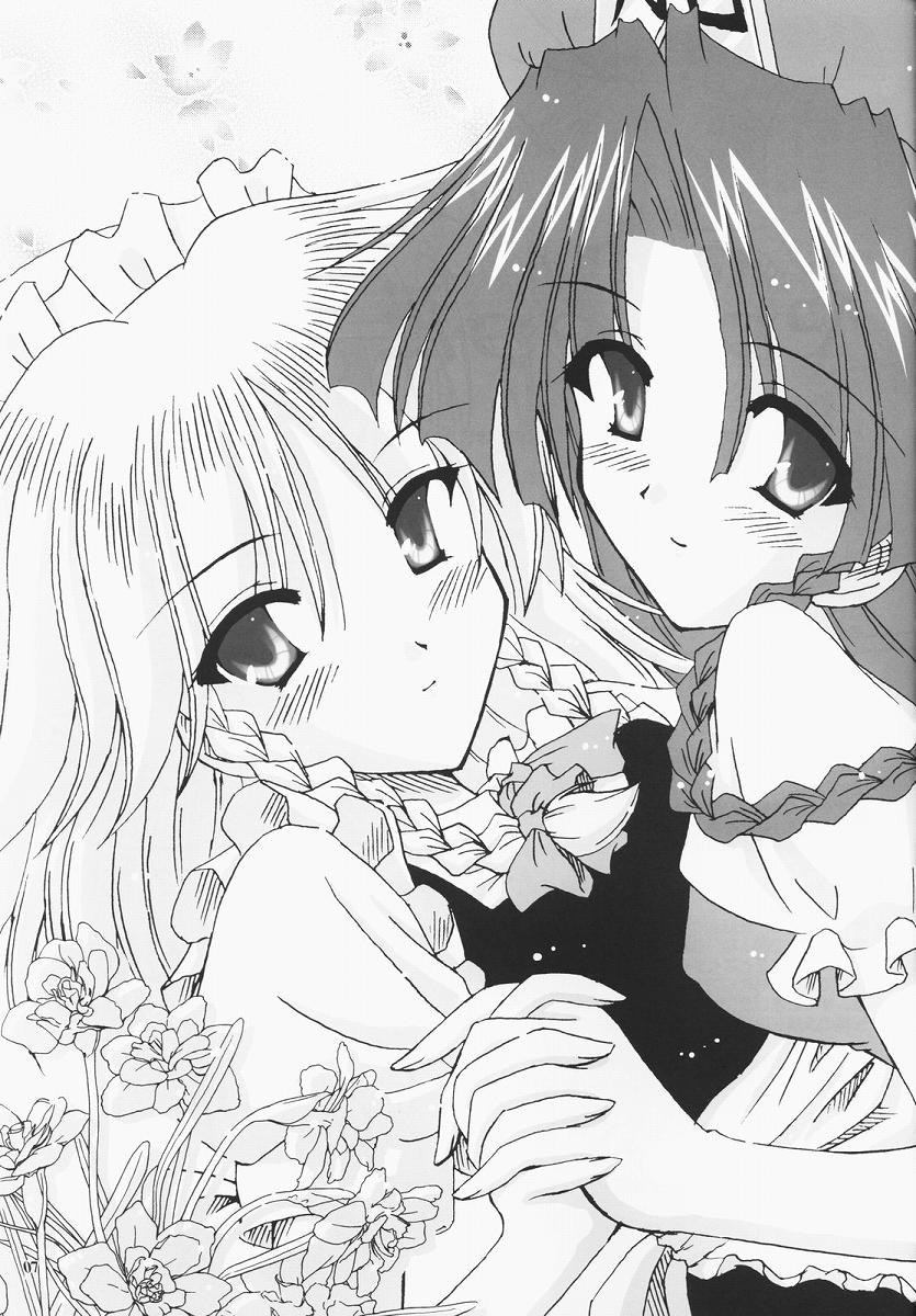 Secret addition Zenpen page 6 full