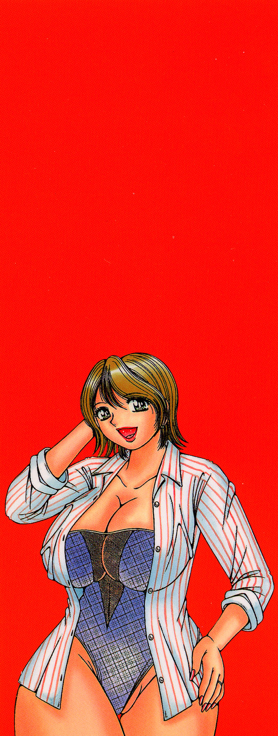 Marugoto Okusan page 2 full