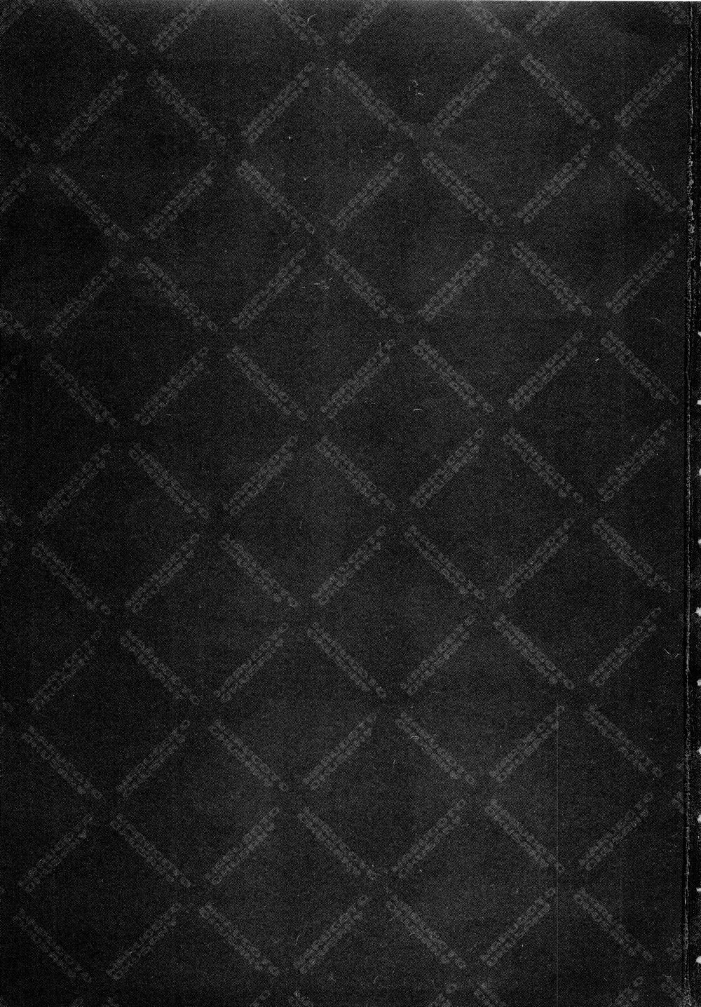 Marugoto Okusan page 4 full