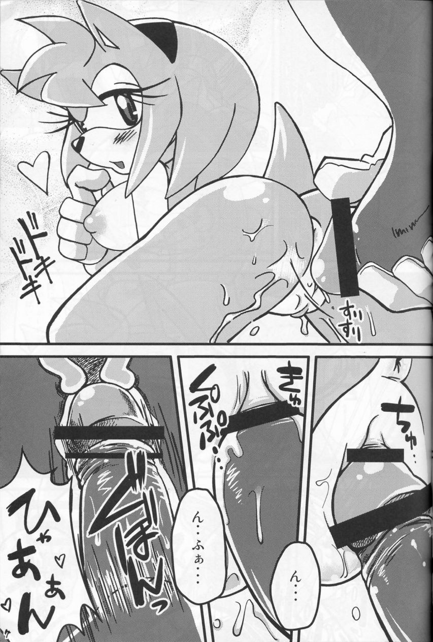 Ore no Fuyu 2006 page 6 full