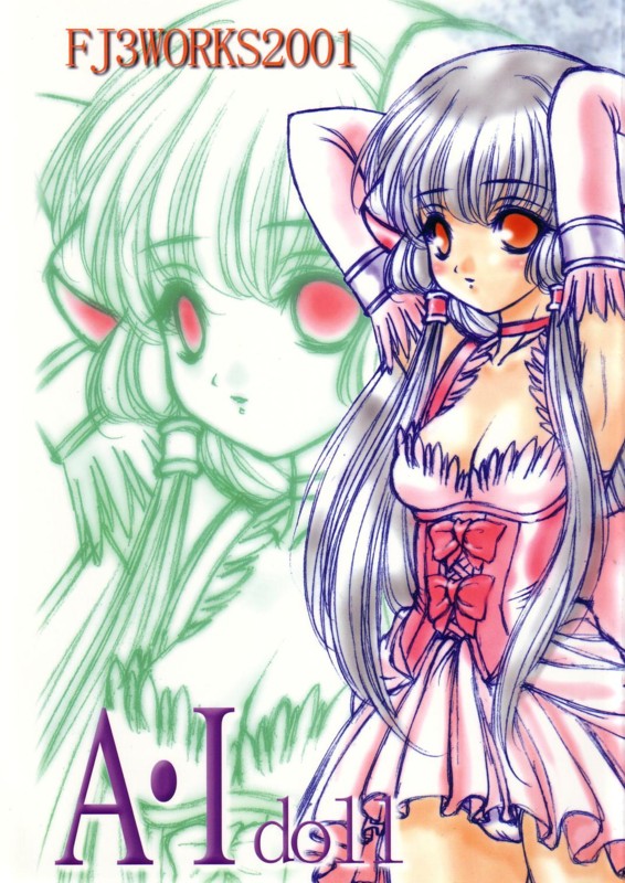 A.I doll page 1 full