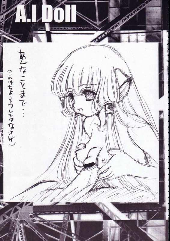 A.I doll page 10 full