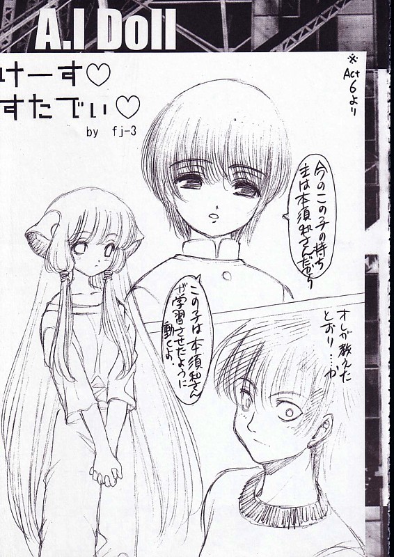 A.I doll page 4 full