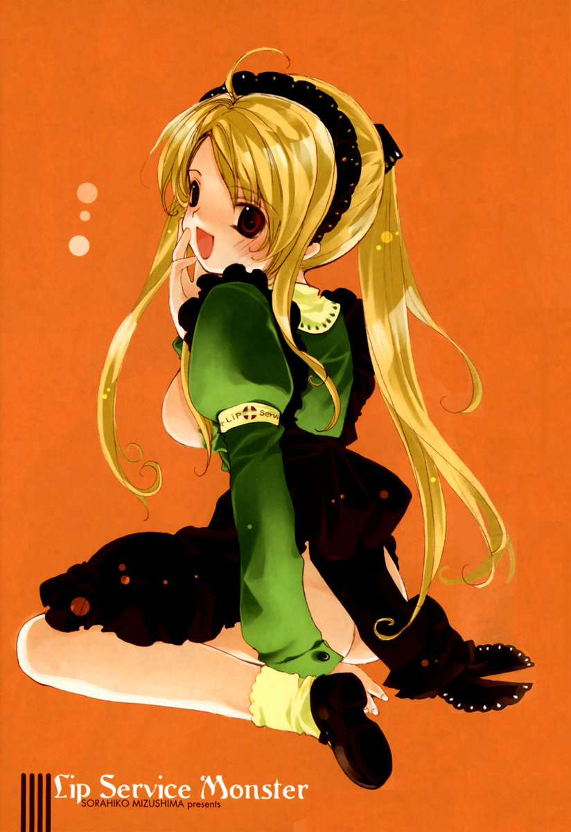 Lip Service Monster page 4 full