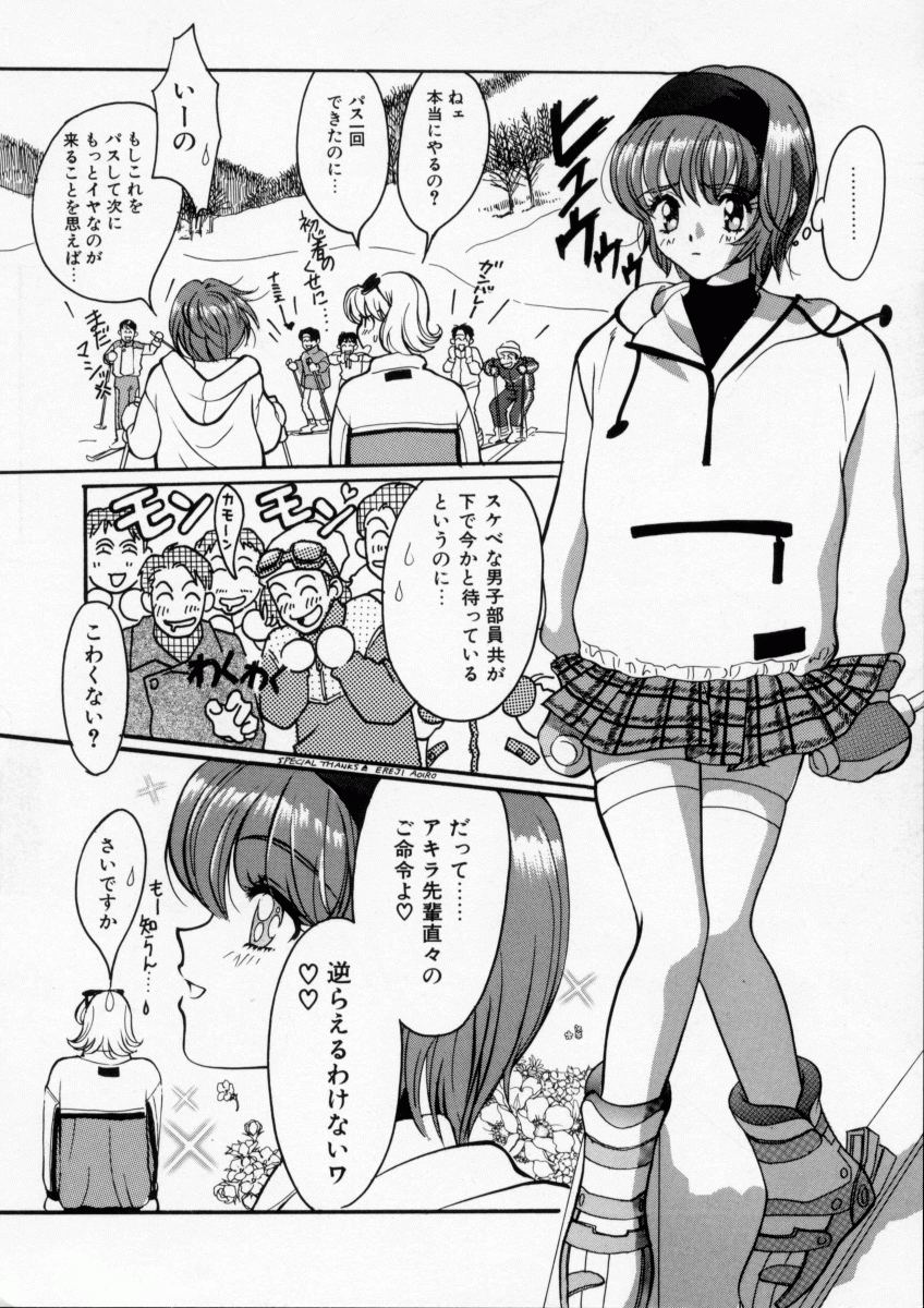 Baby Powder page 10 full