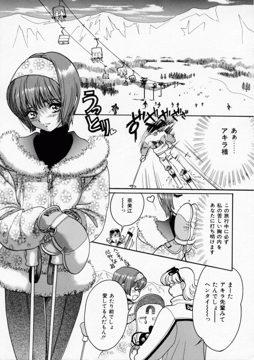 Baby Powder page 5 full