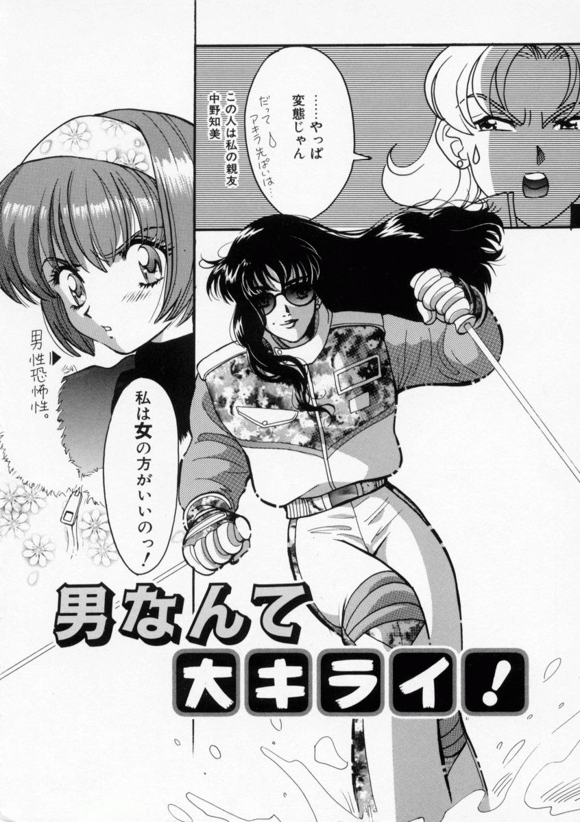 Baby Powder page 6 full