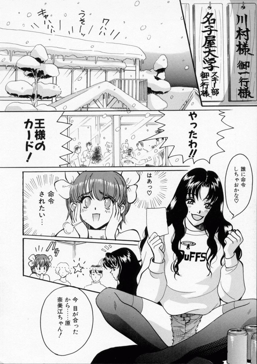 Baby Powder page 8 full