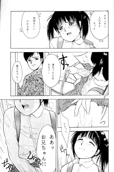 TRAD Vol. 5 page 10 full