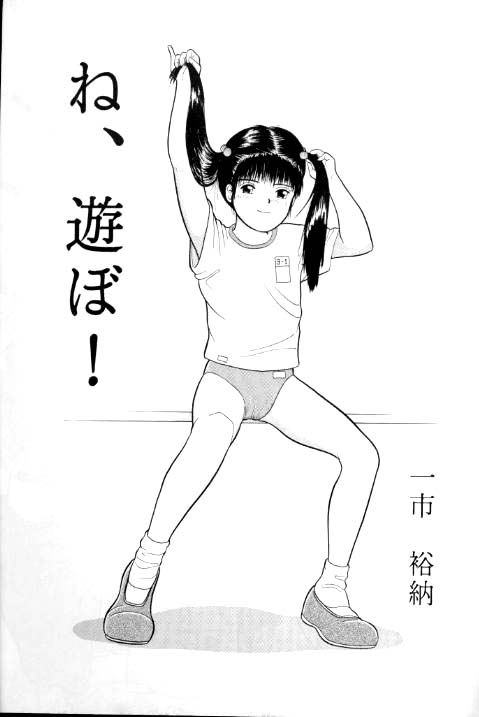 TRAD Vol. 5 page 4 full