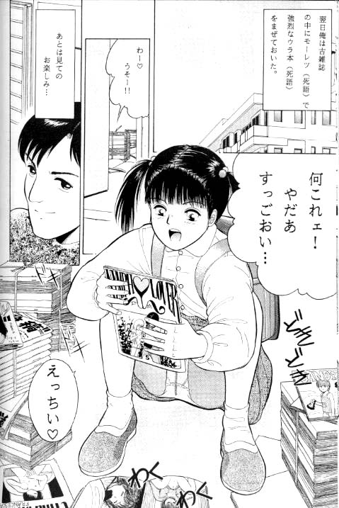 TRAD Vol. 5 page 7 full