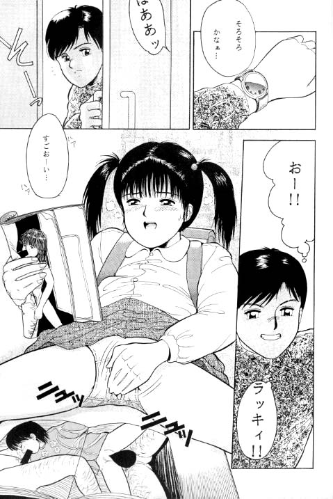 TRAD Vol. 5 page 8 full