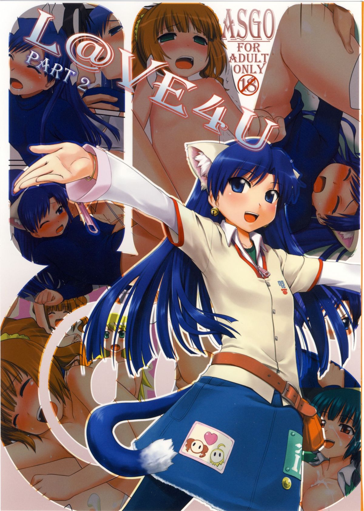 L@VE4U PART2 page 1 full