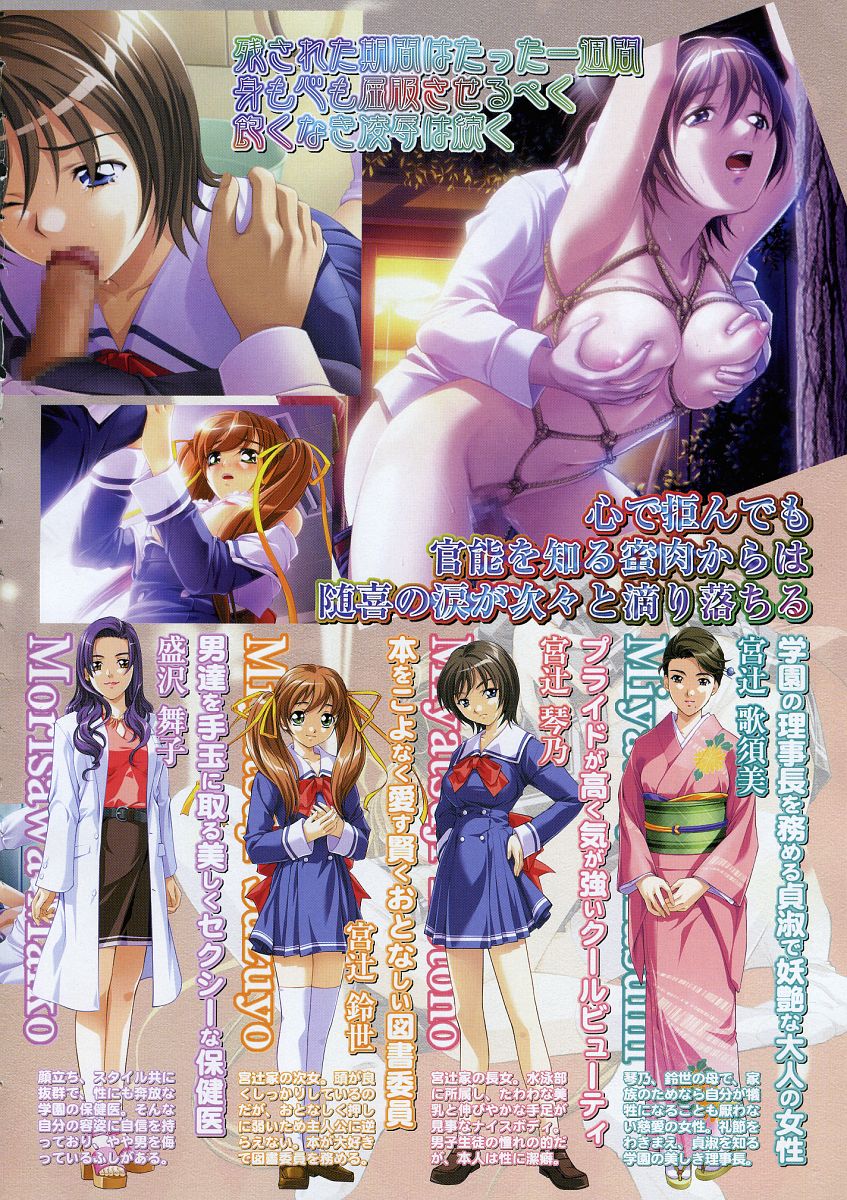 Comic Megastore 2004-05 page 8 full