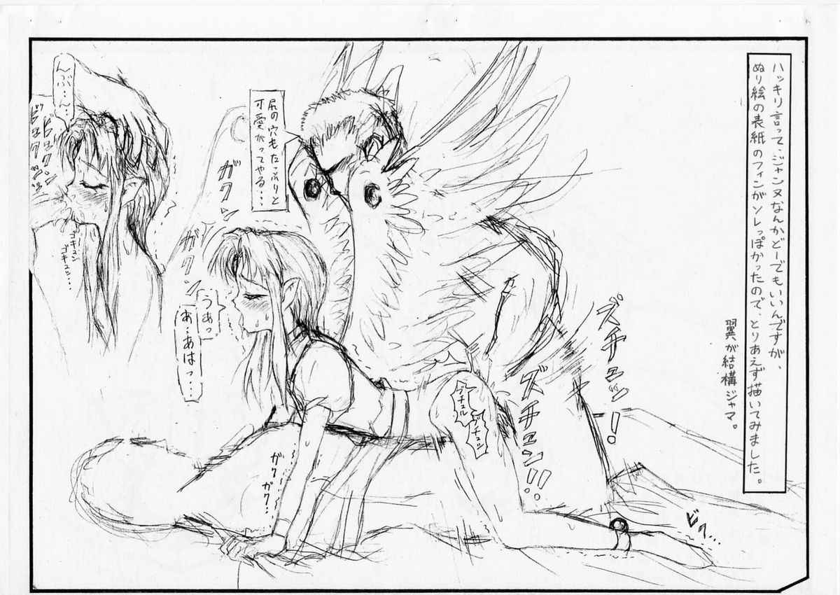 愚直屋第一号 page 1 full