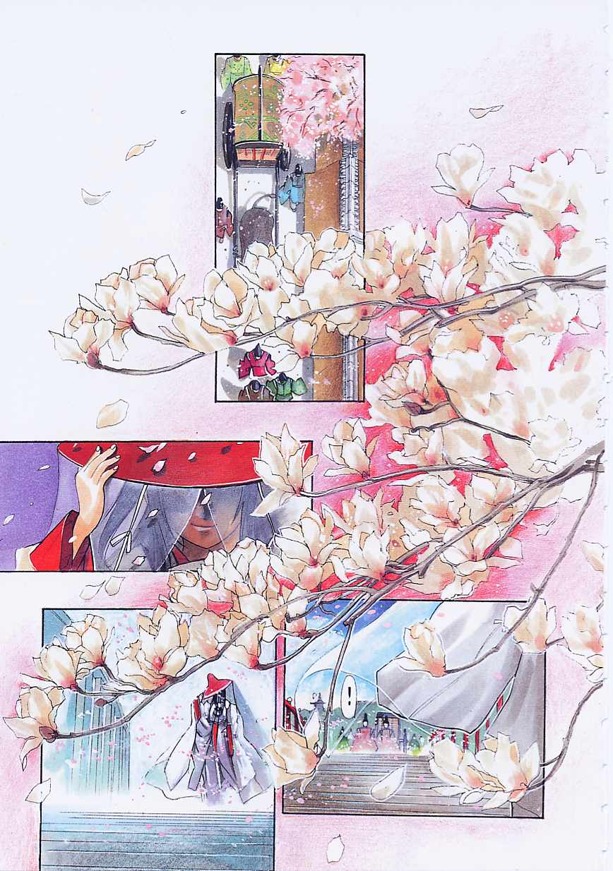 5 ~FIVE~ page 5 full