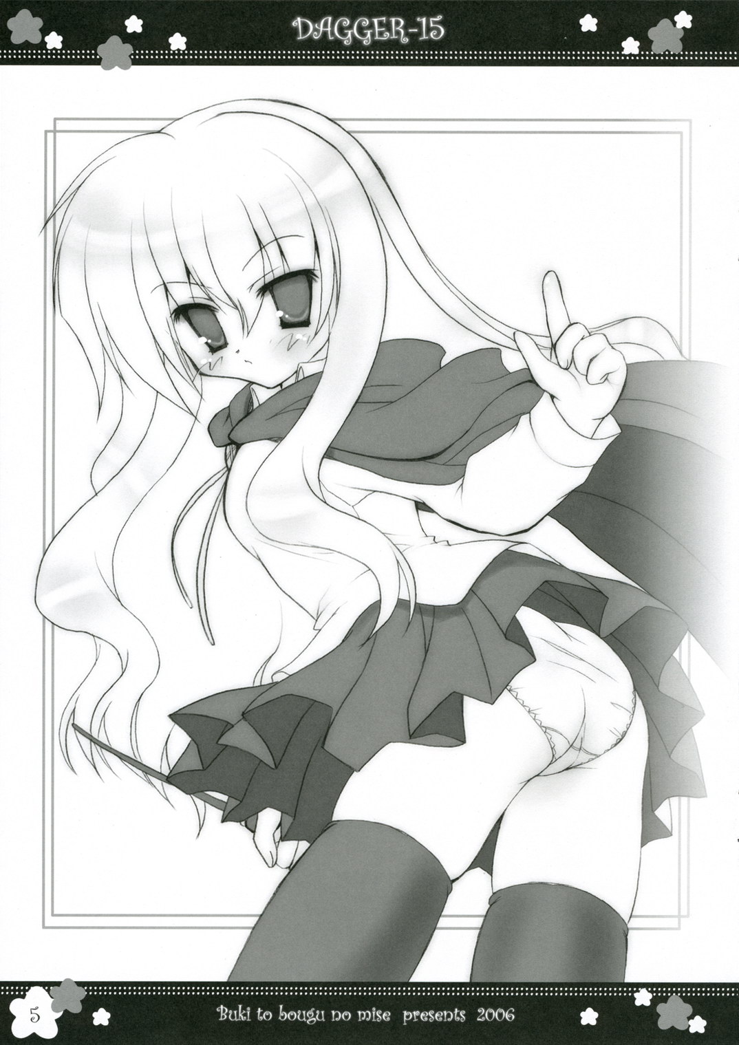 DAGGER-15 page 5 full