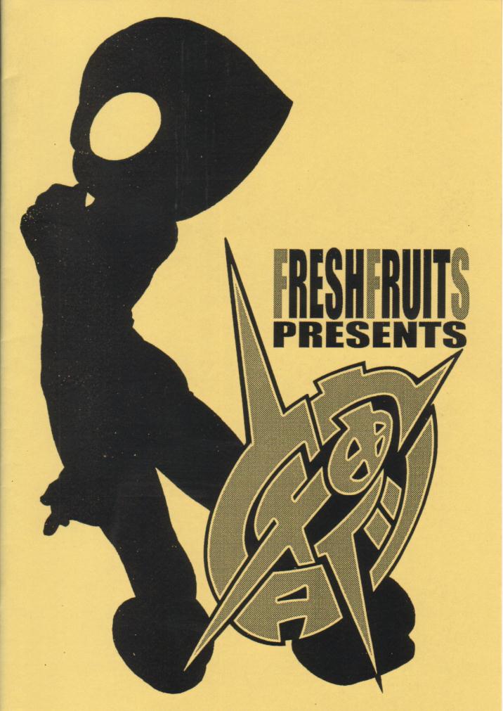 Uchuu Tights page 2 full