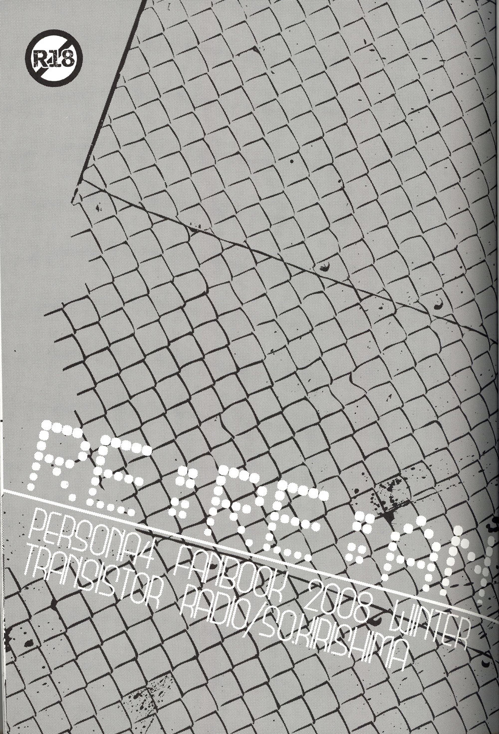 RE:RE:AN page 2 full