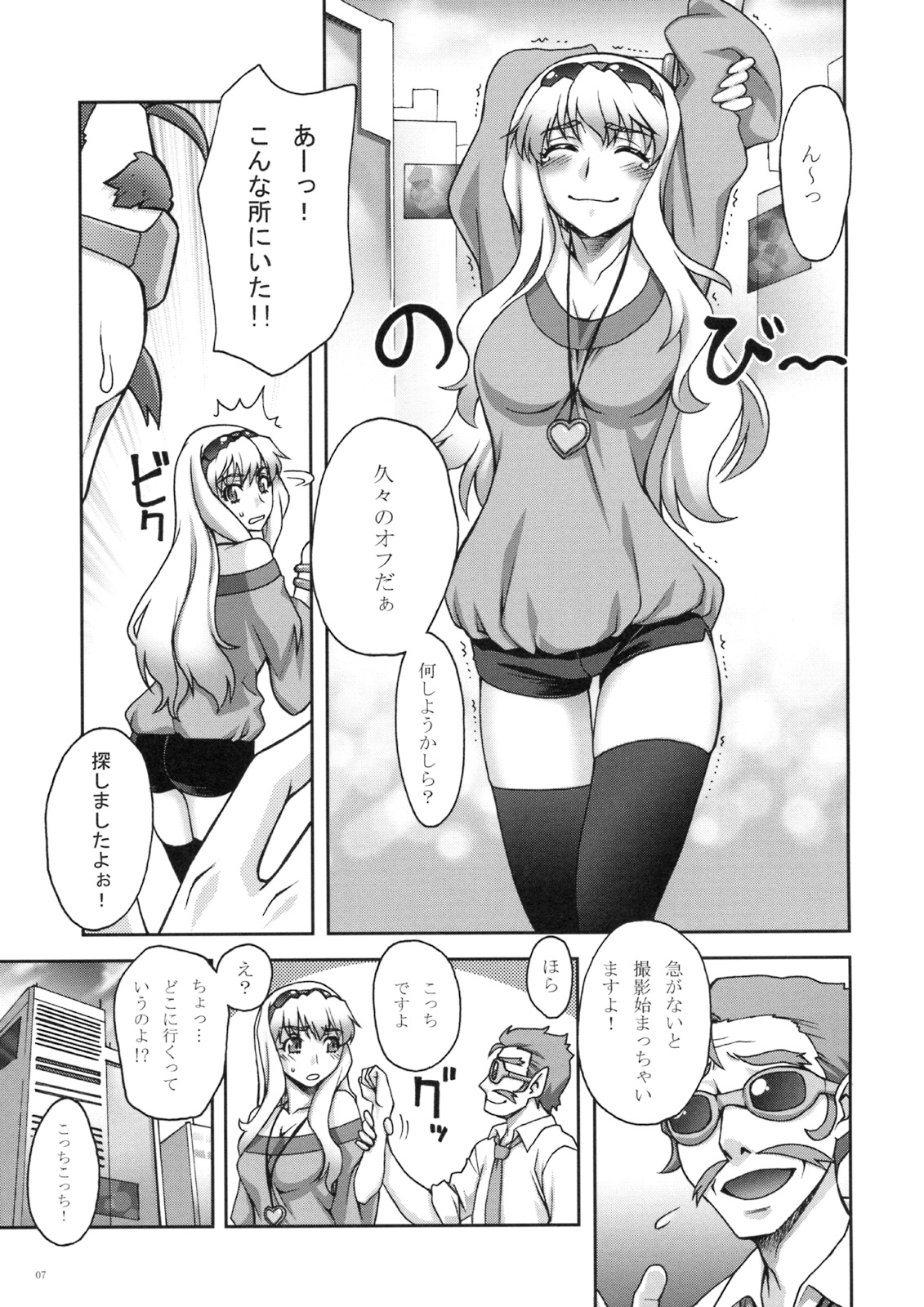 photography page 6 full