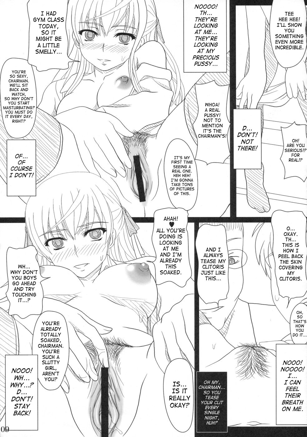 Katashibu page 6 full